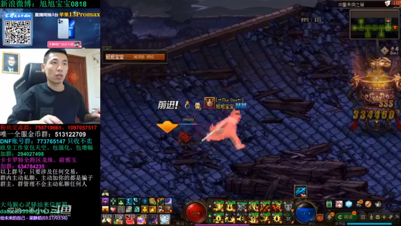 宝哥合成辟邪玉 (17)