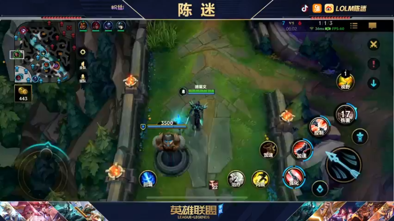 【2021-11-30 18点场】陈迷丶德莱文：国服第一德莱文屠杀秀