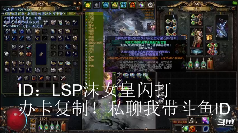【2021-11-30 23点场】沫皇会一直陪着周淑怡：大伤弓让龙做！我要练级