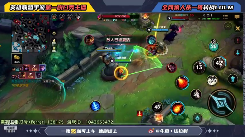 【2021-12-01 14点场】法拉利的直播间：斗鱼NO.1伊芙琳钻石带粉乱杀