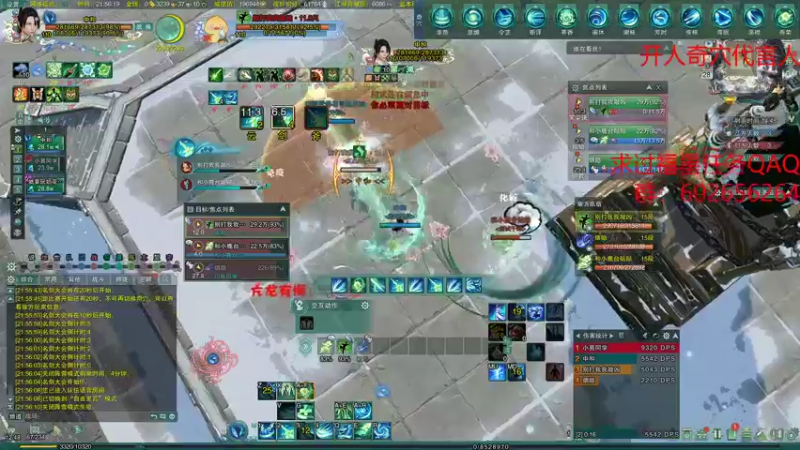 【2021-11-28 21点场】君且莫惜：【开人流无方】藏药竞技一下