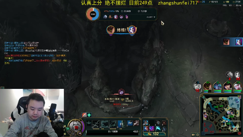 【英雄联盟】网友张顺飞的精彩时刻 20211201 16点场