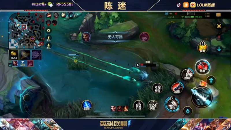 【2021-12-01 00点场】陈迷丶德莱文：国服第一德莱文屠杀秀