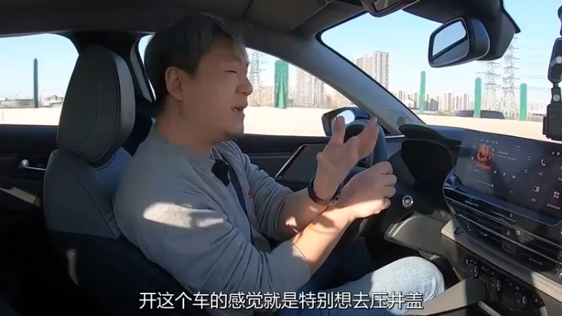 凡尔赛：特别想去压井盖，论驾驶同级别就没输过