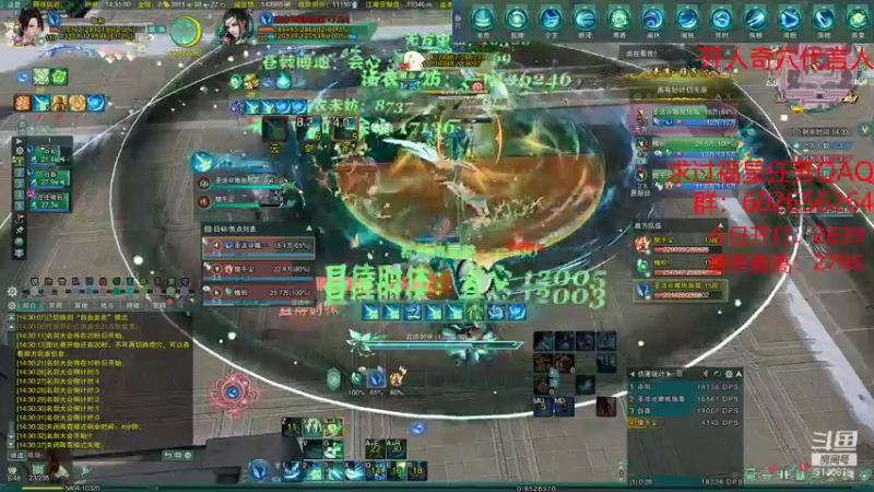 【2021-11-30 14点场】君且莫惜：【开人流无方】无cw无方散排2800