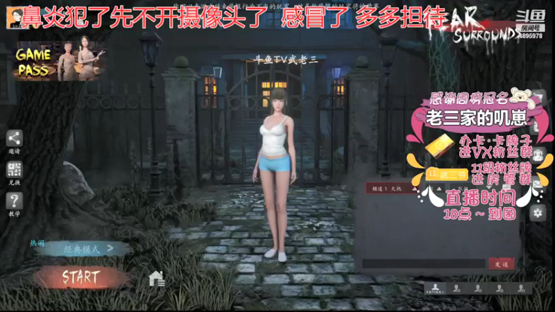 【2021-11-30 16点场】武老三丶：只玩屠边的温柔的老三