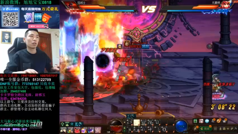 3倍的掉宝率宝哥掉了什么好东西 (19)