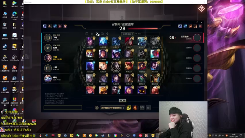 【2021-11-30 18点场】白羊妖姬：白羊：新版本强势T1！上分必备！