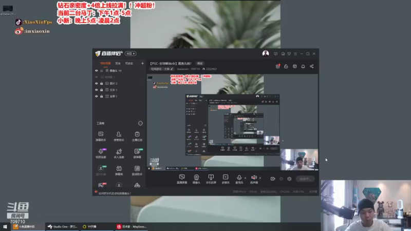【2021-12-01 13点场】imxiaoxin：【PGC-全球解说ob】赢鱼丸啦！