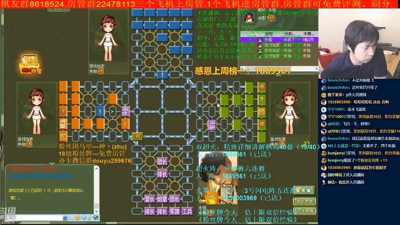 【四国军棋】神机小诸葛的精彩时刻 20211201 08点场