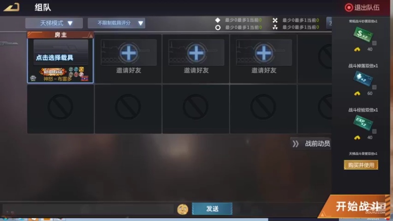 【2021-12-01 22点场】神怒布雷多：神怒布雷多的直播间