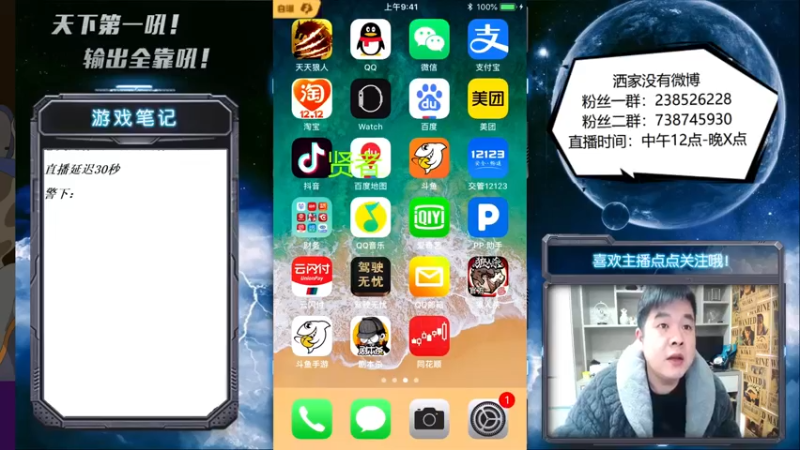 【2021-12-01 12点场】天下第一吼：外瑞古德~好好好！