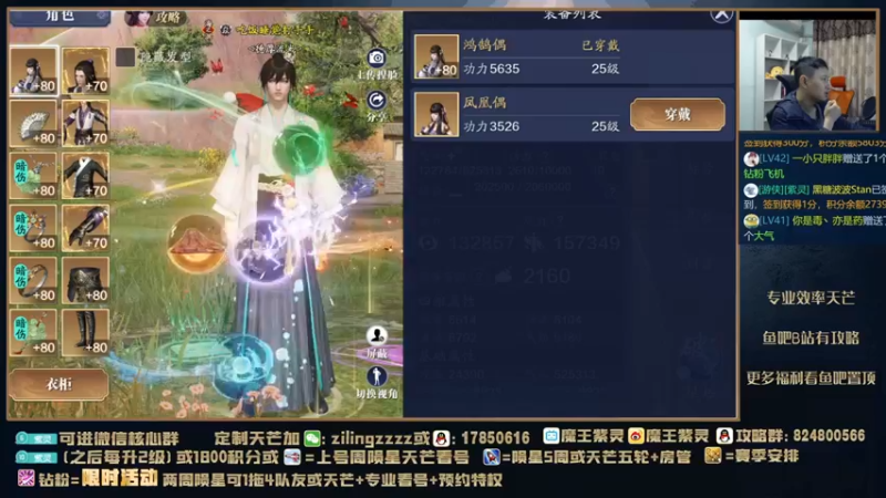 【2021-12-01 18点场】魔王紫灵：紫灵:新区唐门天芒最强打法