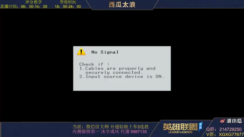 【2021-12-01 00点场】西瓜太浪xx：【楚青】国服第一盲僧带粉打野细节教学