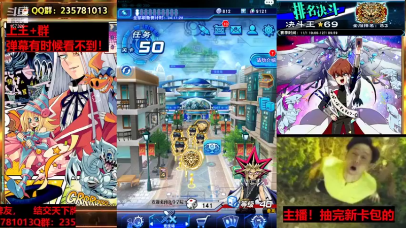 【2021-12-01 09点场】miyaxr：斗鱼牢模！在线卡手！