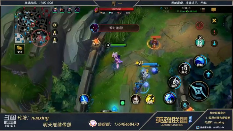 【2021-11-29 03点场】心星丶青一：恶霸野王的钻石局打野教学
