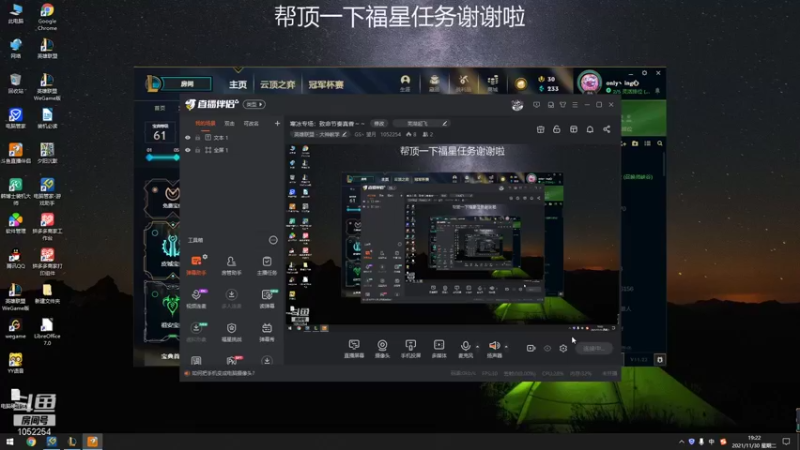 【2021-11-30 19点场】GS丶望月：寒冰专场：致命节奏真香～～