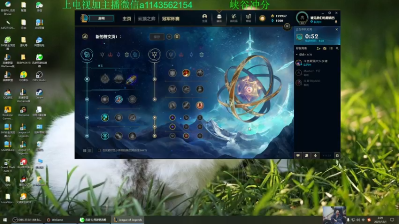 【2021-12-01 02点场】一万九千把大头：季前赛第一个王者大头加强了