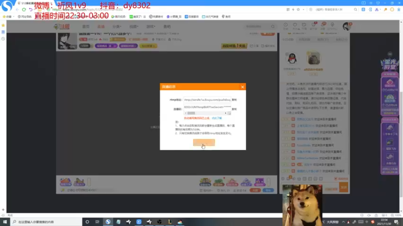 【2021-11-30 22点场】祈风1v9：国服第一VN！一个打八百多个！