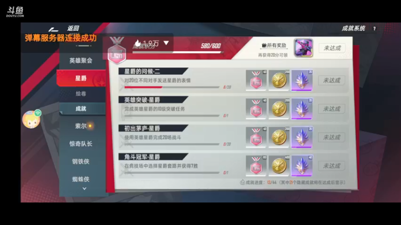 【2021-11-30 10点场】人生如梦12333333：萌新瑟瑟发抖 10323733
