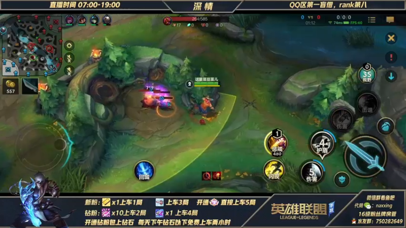 【2021-11-29 14点场】心星丶深情：冲冲冲！可上车微信区钻石翡翠白金