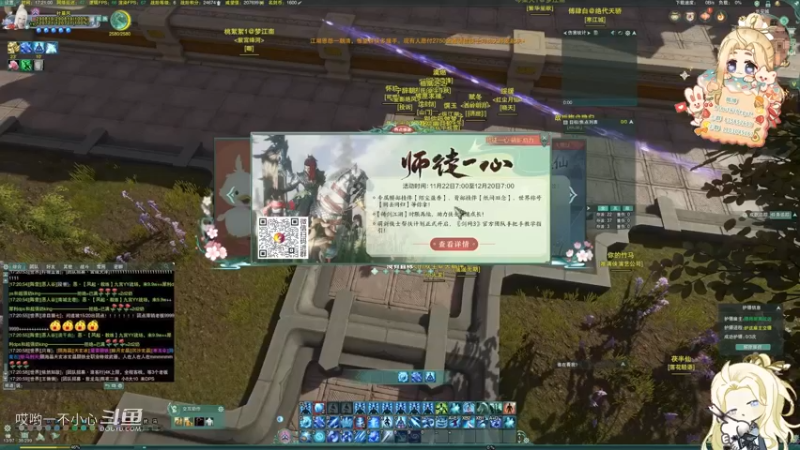 来过来玩剑网3吧