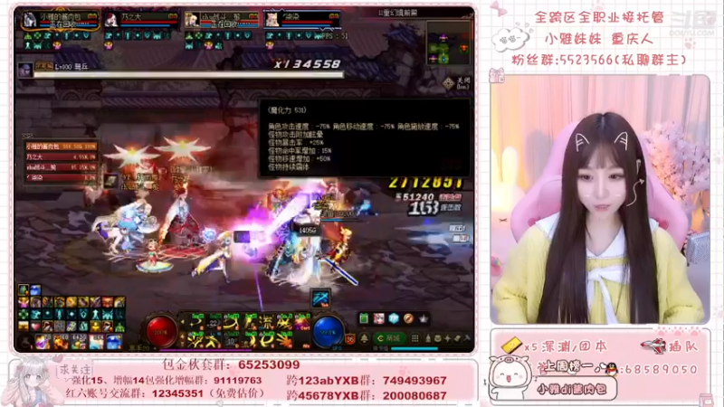 【2021-11-30 22点场】小雅妹妹m：♥️上18阶啦！！！真欧！！！