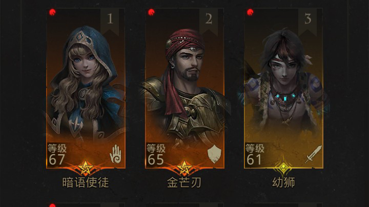 地下城堡3