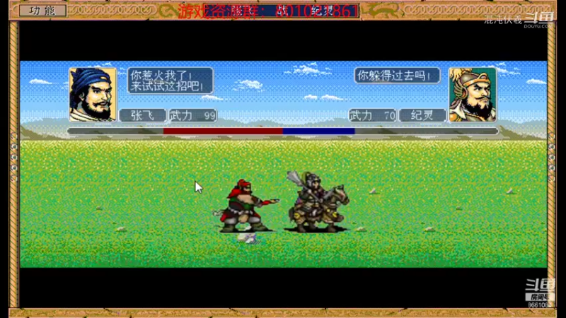 【手游推广】混沌伏羲的精彩时刻 20211109 19点场(1)