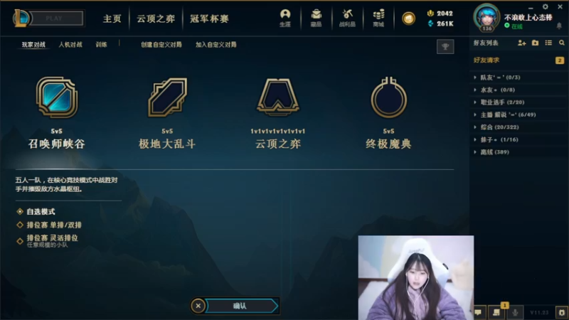 【2021-12-01 00点场】萌面酥：呜呜呜呜呜上不去大师 ┭┮﹏┭┮