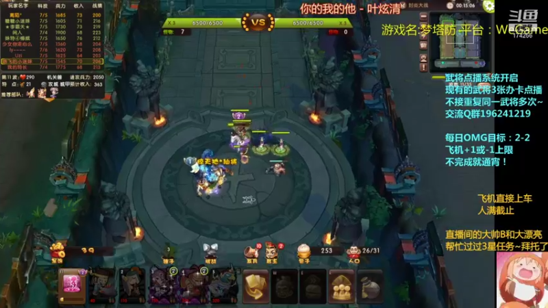 【2021-12-01 03点场】皮小乌：乌：出现吧~加班乌！