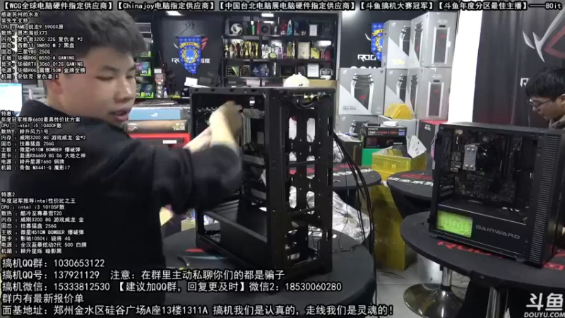 【2021-12-01 16点场】80it电脑网：郑州80it：双12电脑活动开启