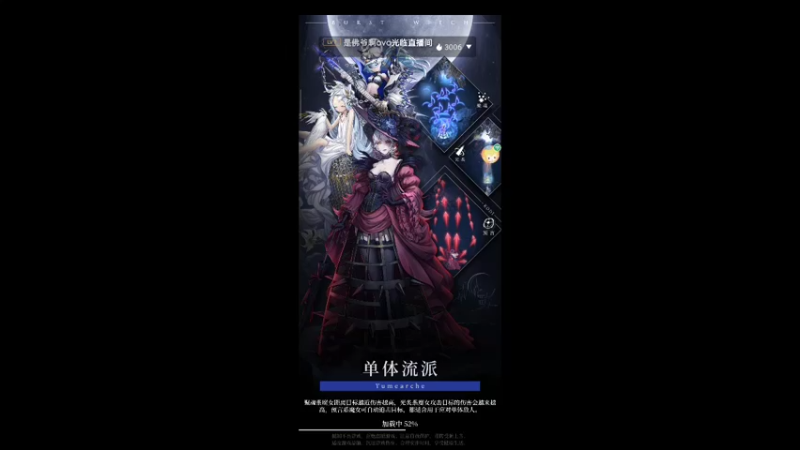 【2021-11-30 12点场】蓝小样YonHen：爆裂魔女体验体验