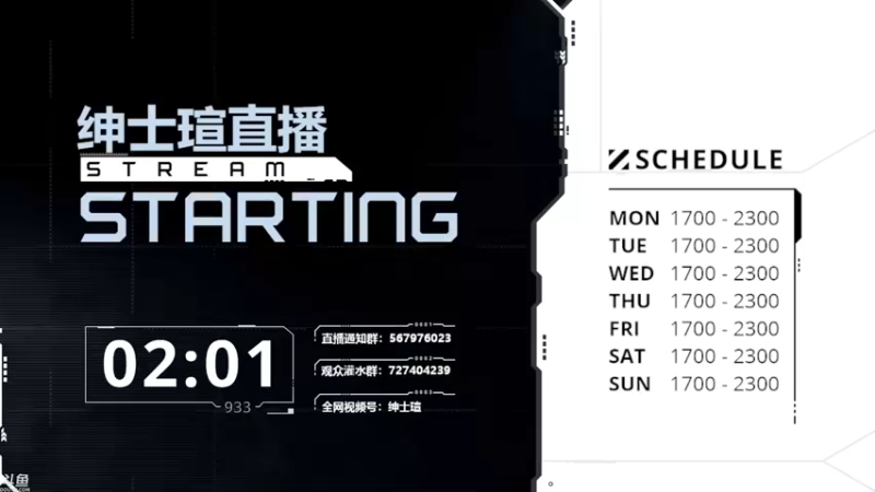 【2021-11-29 15点场】丨绅士瑄丨：科技空岛 天空果园