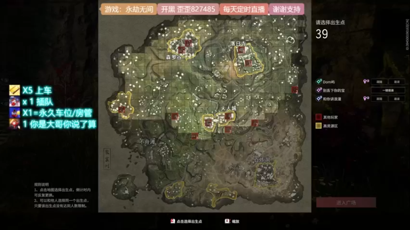 【2021-11-30 19点场】天沧澪：憨憨妹子的游戏人生