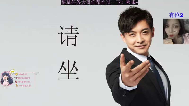 【2021-11-21 18点场】阎滚滚：有车位，通宵吗今晚？