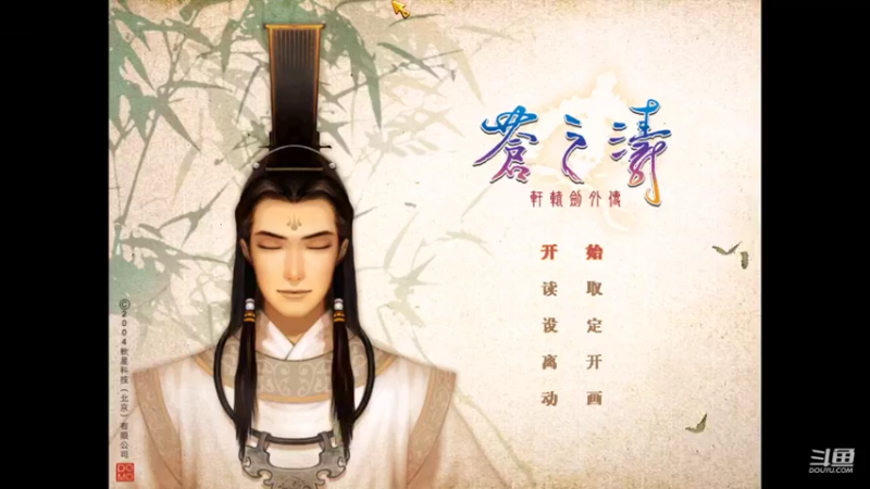 【2021-11-30 15点场】大个枕头：也只能怀旧了~！