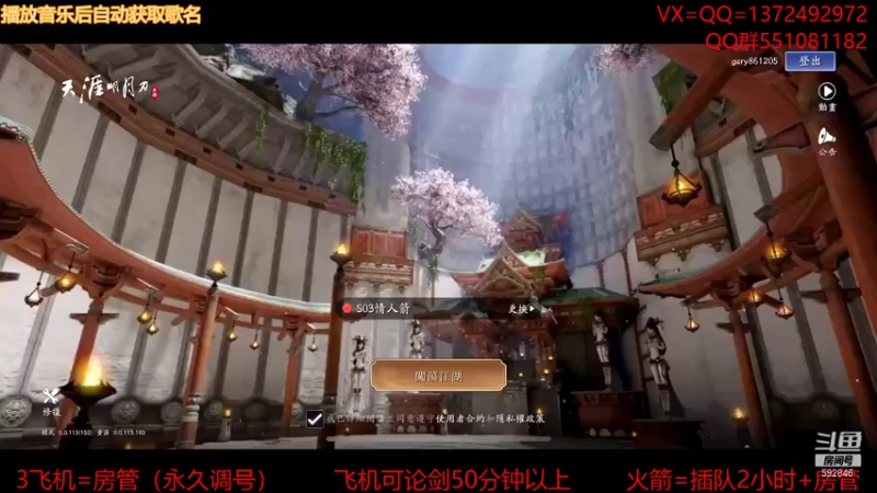 【2021-12-01 14点场】丿WZ灬幽默：S1三冠默！太白五毒神刀！论剑陨星
