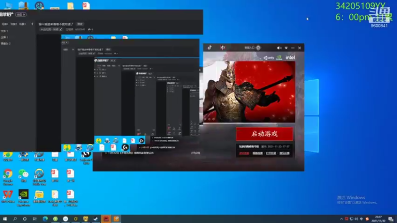 【2021-11-30 23点场】田喽喽：强不强进来看看不就知道了