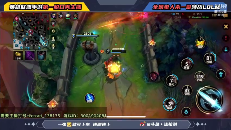 【2021-11-30 22点场】法拉利的直播间：斗鱼NO.1伊芙琳钻石带粉乱杀