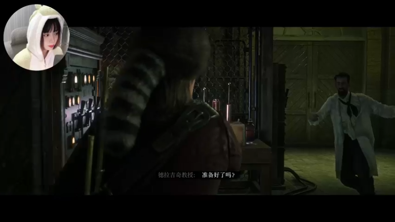 【2021-11-29 22点场】一番少侠29：荒野大镖客2：第六章啦