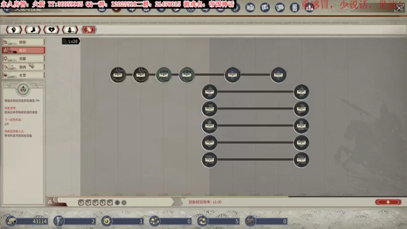 【2021-11-30 21点场】老田啦：【二哥】帝国种地4615