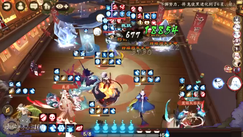 阴阳师名士斗技 (36)