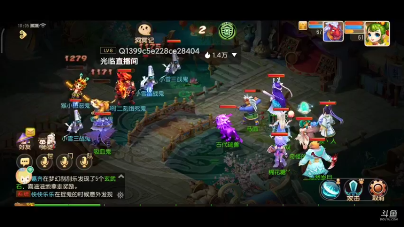 【2021-11-30 10点场】奇怪的陌笑：梦幻手游新服秋高气爽