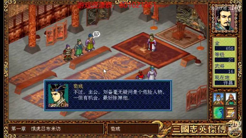 【手游推广】混沌伏羲的精彩时刻 20211109 18点场