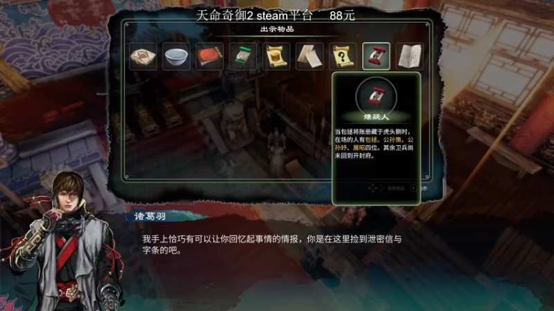 【2021-11-30 22点场】波波菜呀：这游戏真耐玩！！