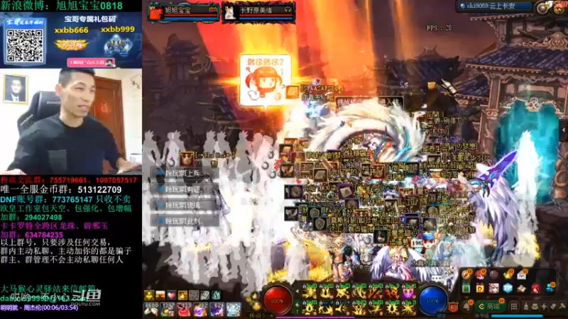 3倍的掉宝率宝哥掉了什么好东西 (78)