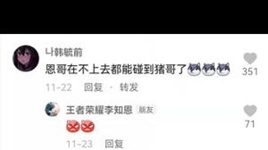 谁预言我撞blue的？地址发来，我们唠唠！