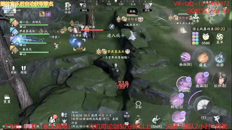 【2021-12-01 16点场】丿WZ灬幽默：S1三冠默！太白五毒神刀！论剑陨星