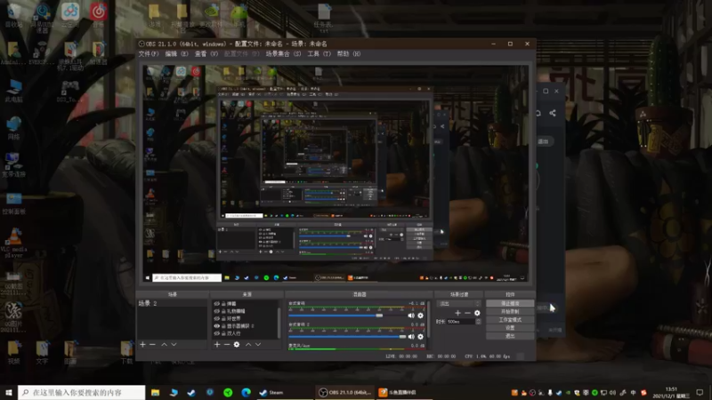 【2021-12-01 13点场】无敌柒个七：在线求关注....